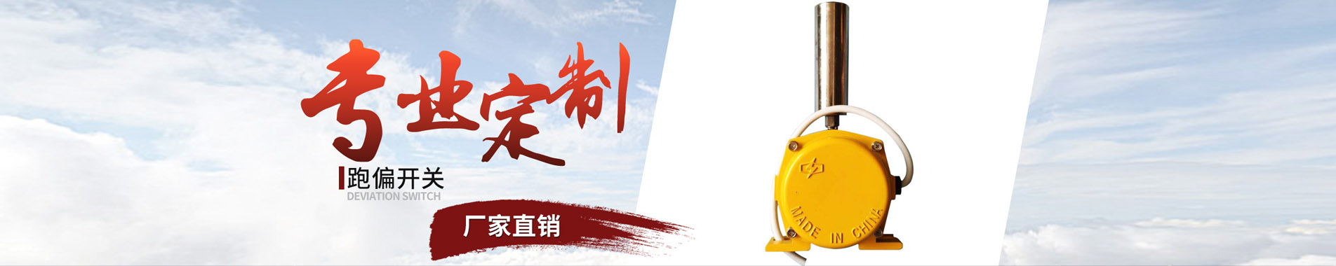 山東誠(chéng)亞礦山機(jī)械有限公司